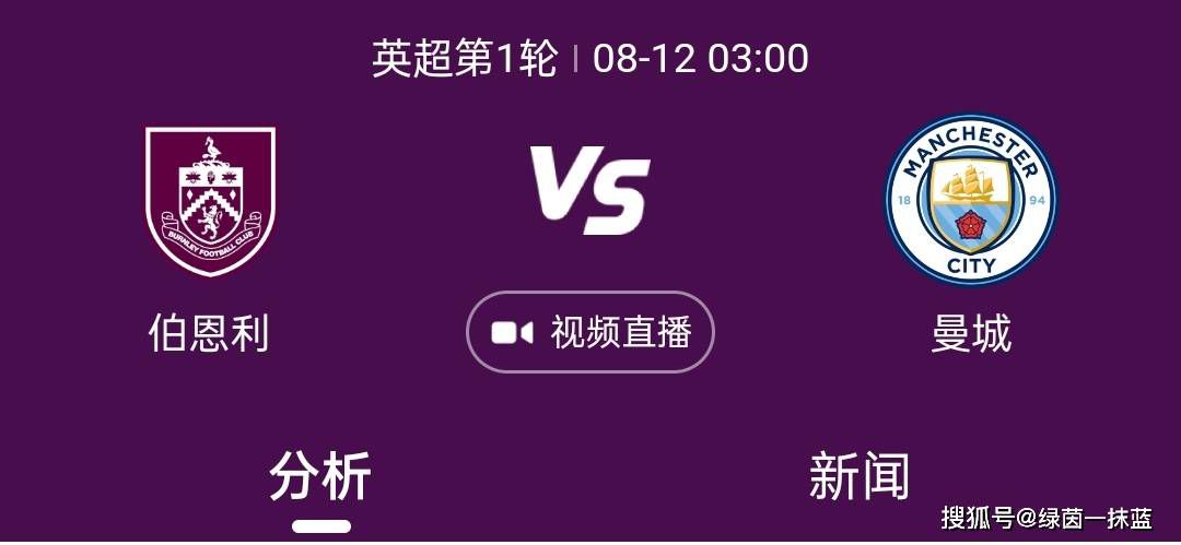 在本赛季意甲中，尤文比赛前30分钟打进11球，仅次于打进12球的佛罗伦萨。